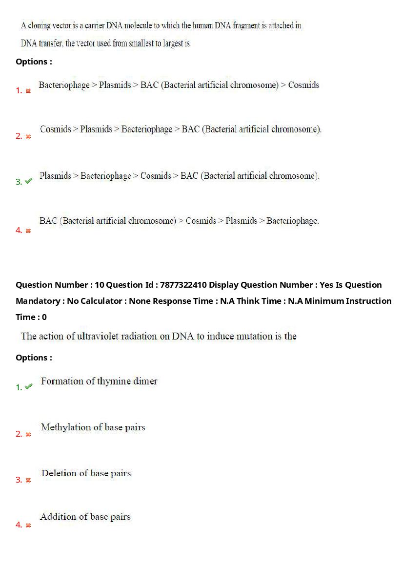AP PGECET 2023 Question Paper PDF (13 Papers with Answer Key)