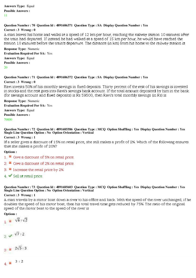 CAT 2017 Question Paper PDF with Answer Key (Slot 1 and 2)