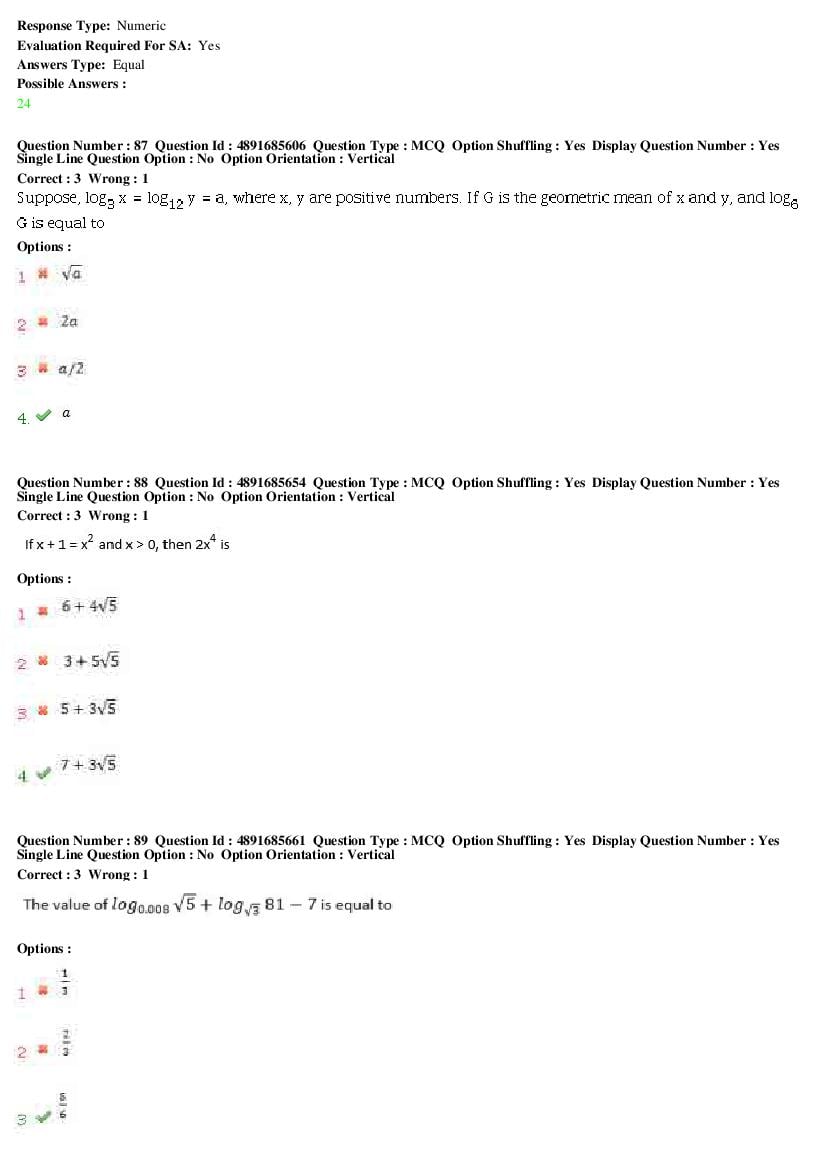 CAT 2017 Question Paper PDF with Answer Key (Slot 1 and 2)