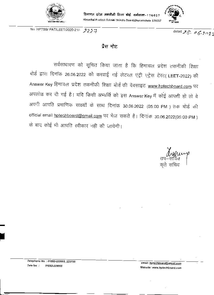 HP LEET 2022 Answer Key Released Notice - Page 1