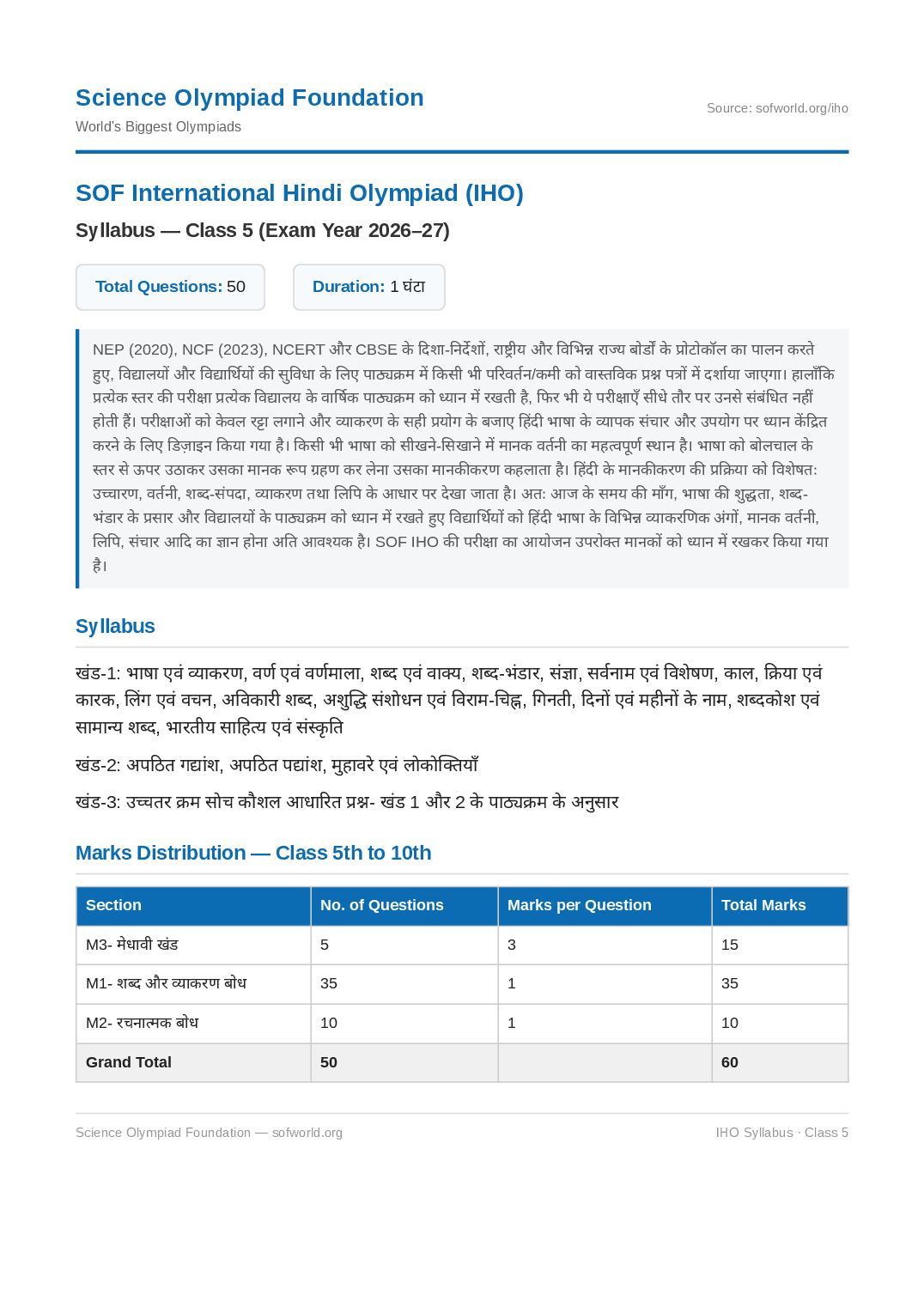 SOF IHO Syllabus 2027 Class 5 - Page 1 of 1