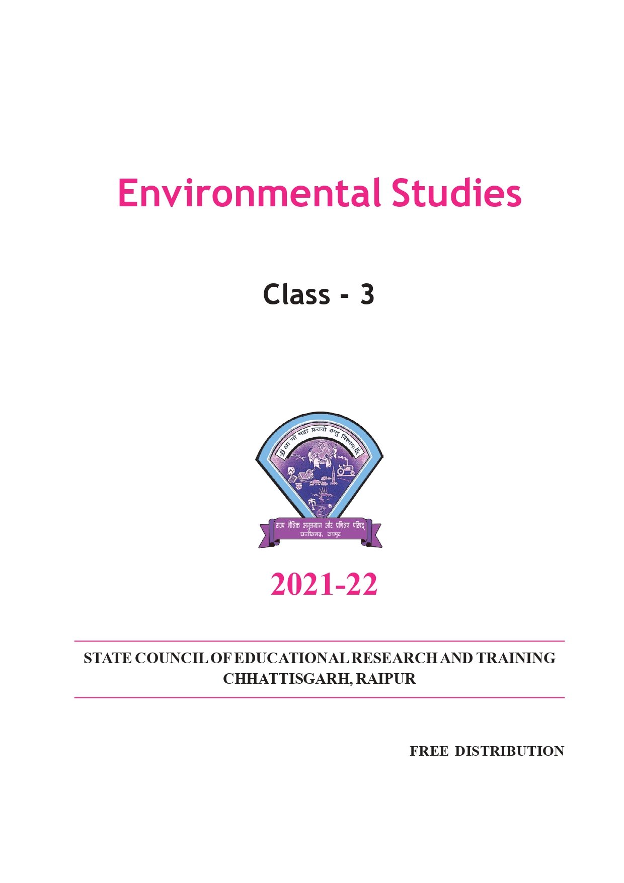 CG Board Class 3 EVS Book - Page 1