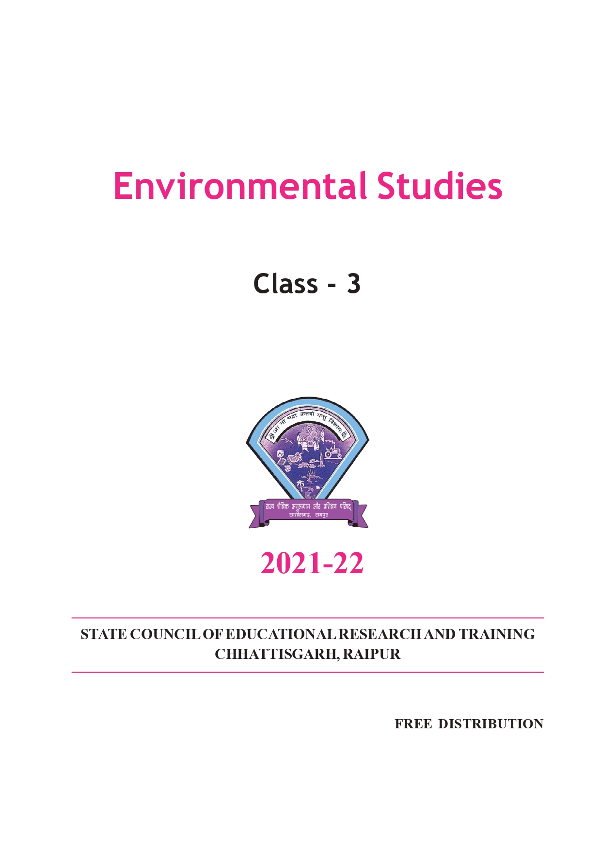 CGBSE Class 3th EVS Book PDF In English Medium Download Online 
