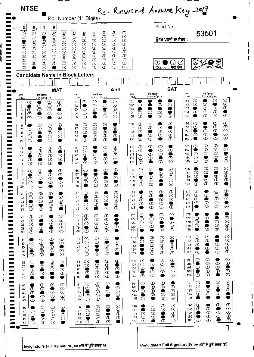 Punjab NTSE 2020 Answer Key - Page 1 of 1