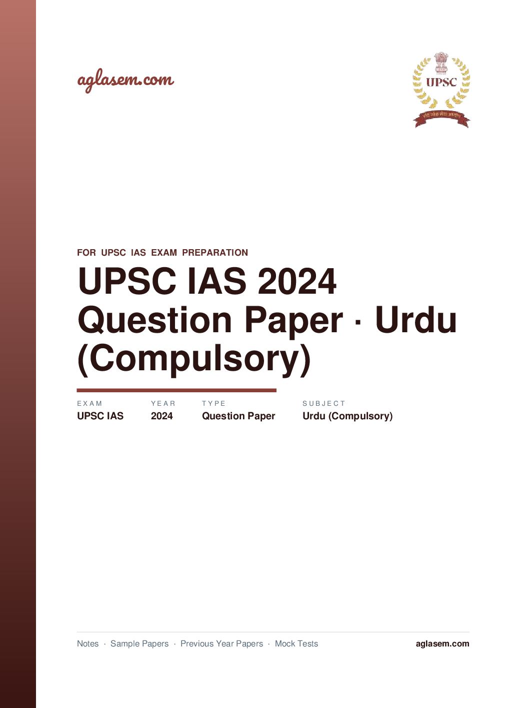 UPSC IAS 2024 Question Paper for Urdu (Compulsory) - Page 1 of 9