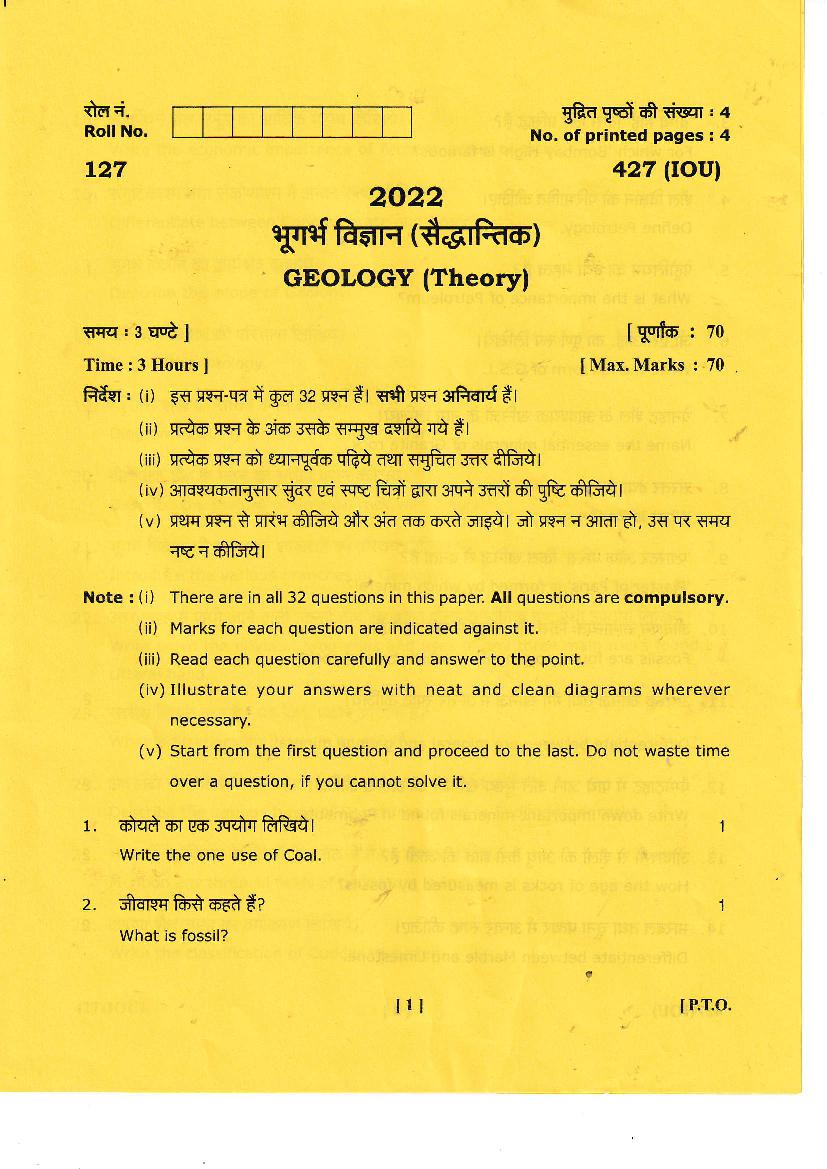 Uttarakhand Board Class 12 Question Paper 2022 for Geology - Page 1