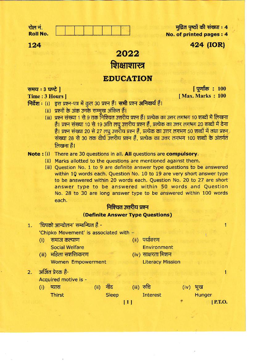 Uttarakhand Board Class 12 Question Paper 2022 for Education - Page 1