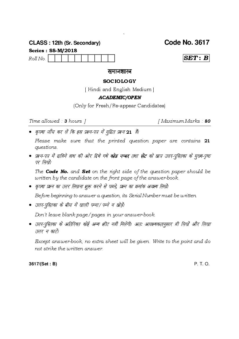 HBSE Class 12 Sociology Question Paper 2018 Set B - Page 1