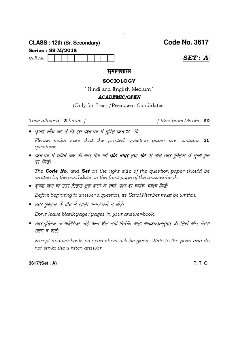 HBSE Class 12 Sociology Question Paper 2018 Set A - Page 1