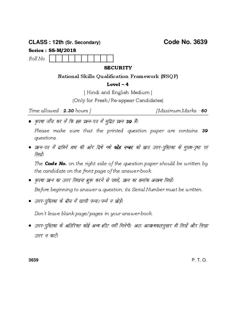 HBSE Class 12 Security Question Paper 2018 - Page 1