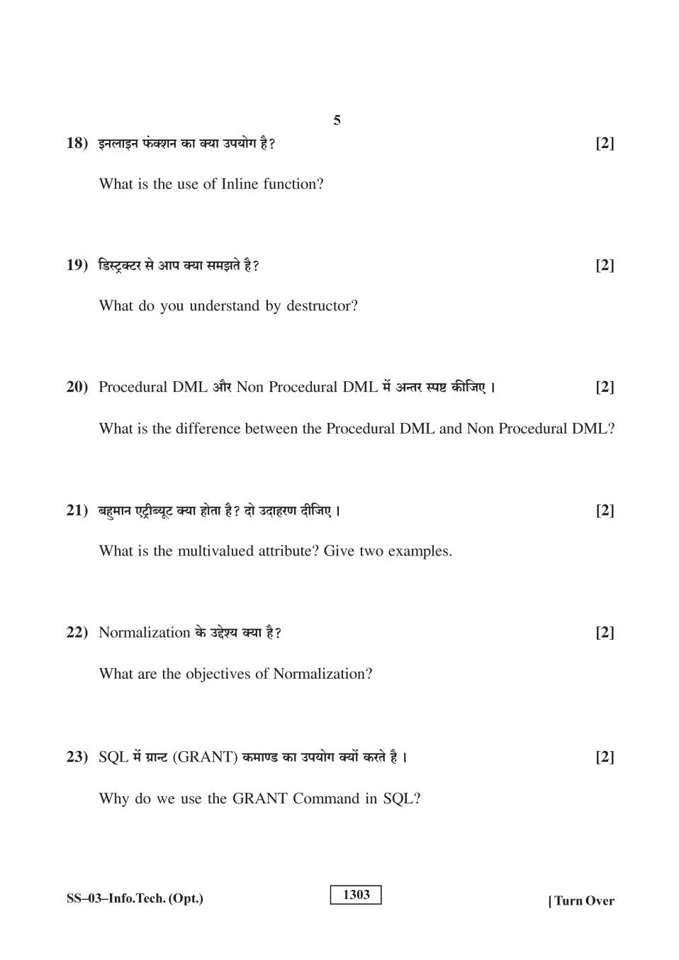 Rajasthan Board 12th Class Question Paper 2019 Information Technology