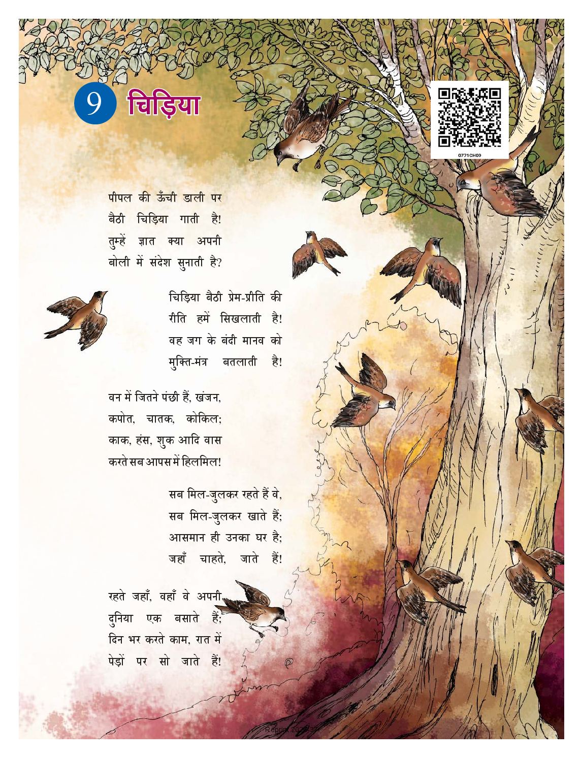 NCERT Book Class 7 Hindi (Malhar) Chapter 9 चिड़िया - Page 1 of 12