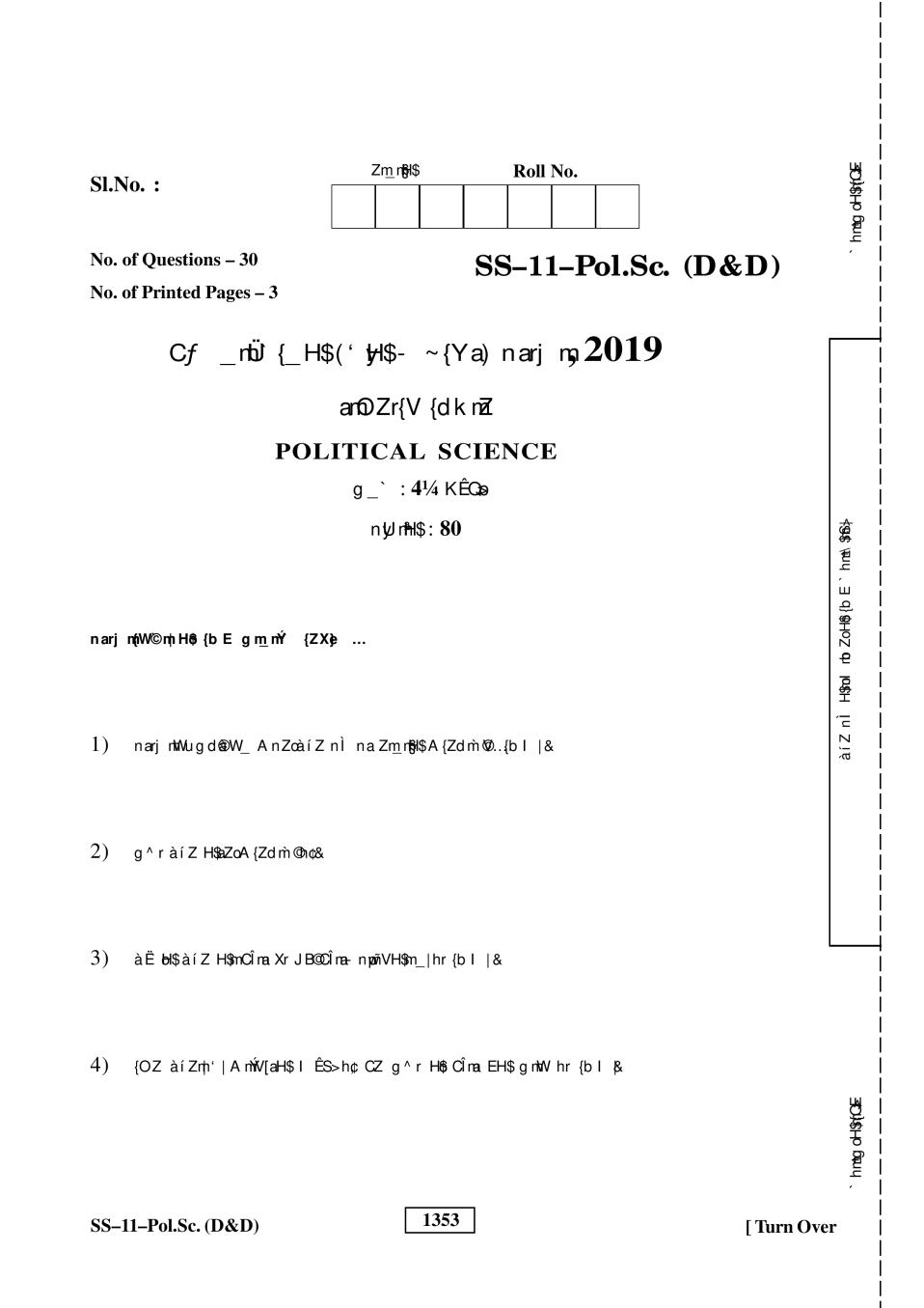 Rajasthan Board 12th Class Political Science (D&D) Question Paper 2019 - Page 1