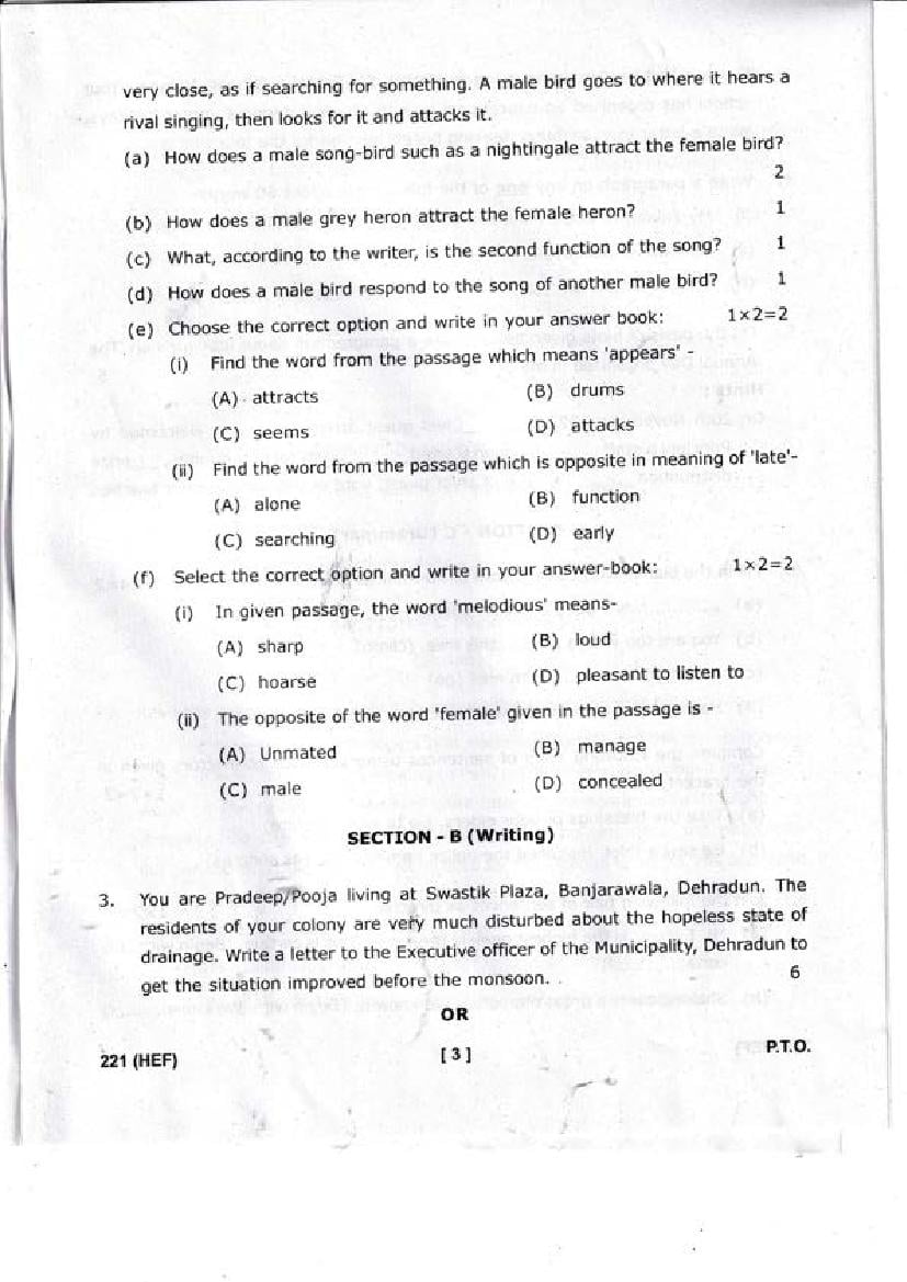 Uttarakhand Board Class 10 English Question Paper 2024 (PDF)