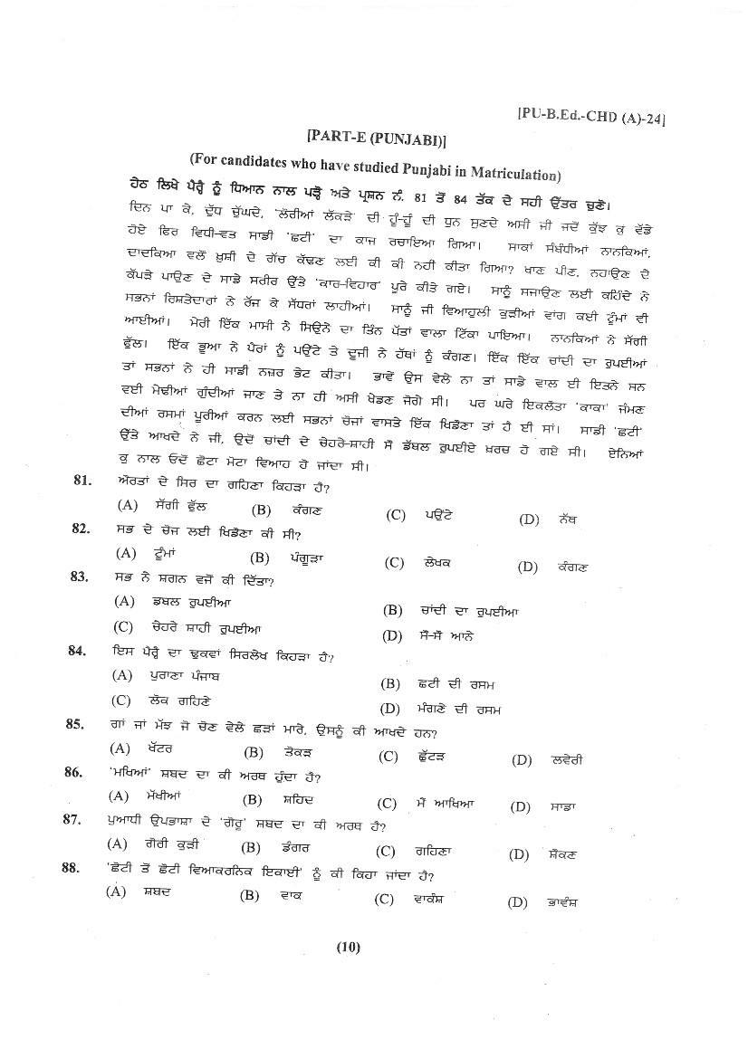 Chandigarh B.Ed 2024 Question Paper PDF with Answer Key