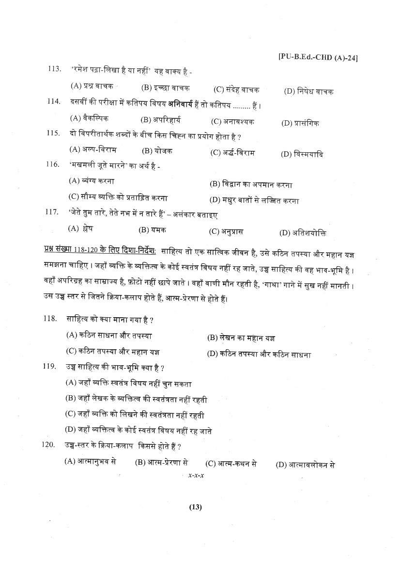 Chandigarh B.Ed 2024 Question Paper PDF with Answer Key