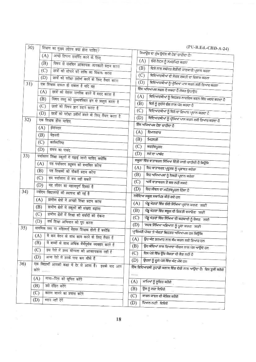 Chandigarh B.Ed 2024 Question Paper PDF with Answer Key