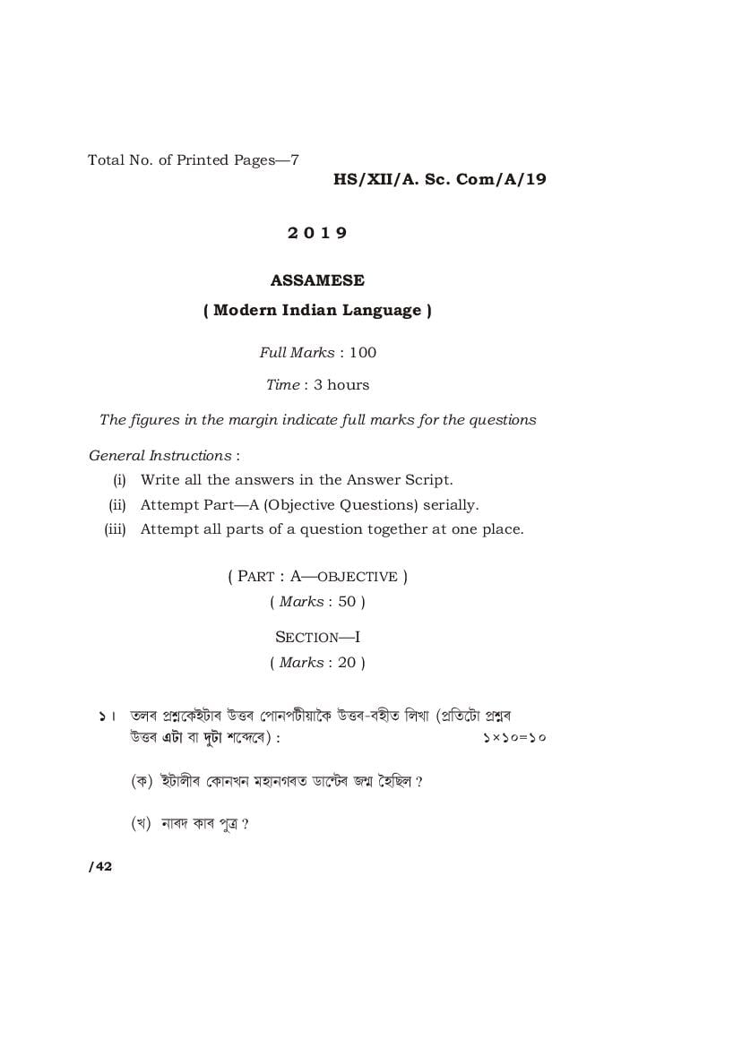 MBOSE Class 12 Question Paper 2019 for Assamese - Page 1