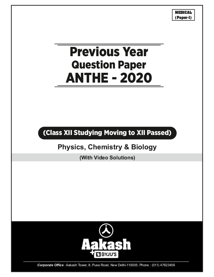 ANTHE 2020 Class 12th Code-O Medical Question paper - Page 1