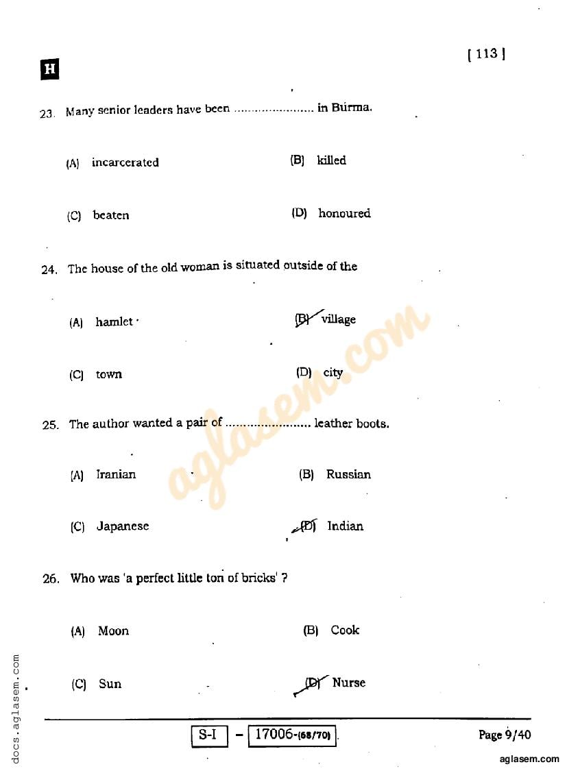 Bihar Board Class 10 English Question Paper 2022 (PDF)