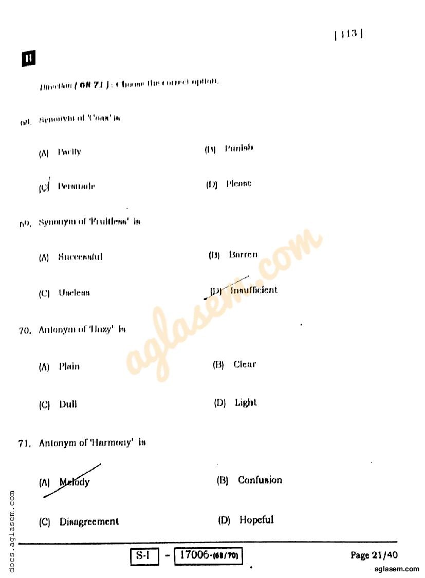 Bihar Board Class 10 English Question Paper 2022 (PDF)