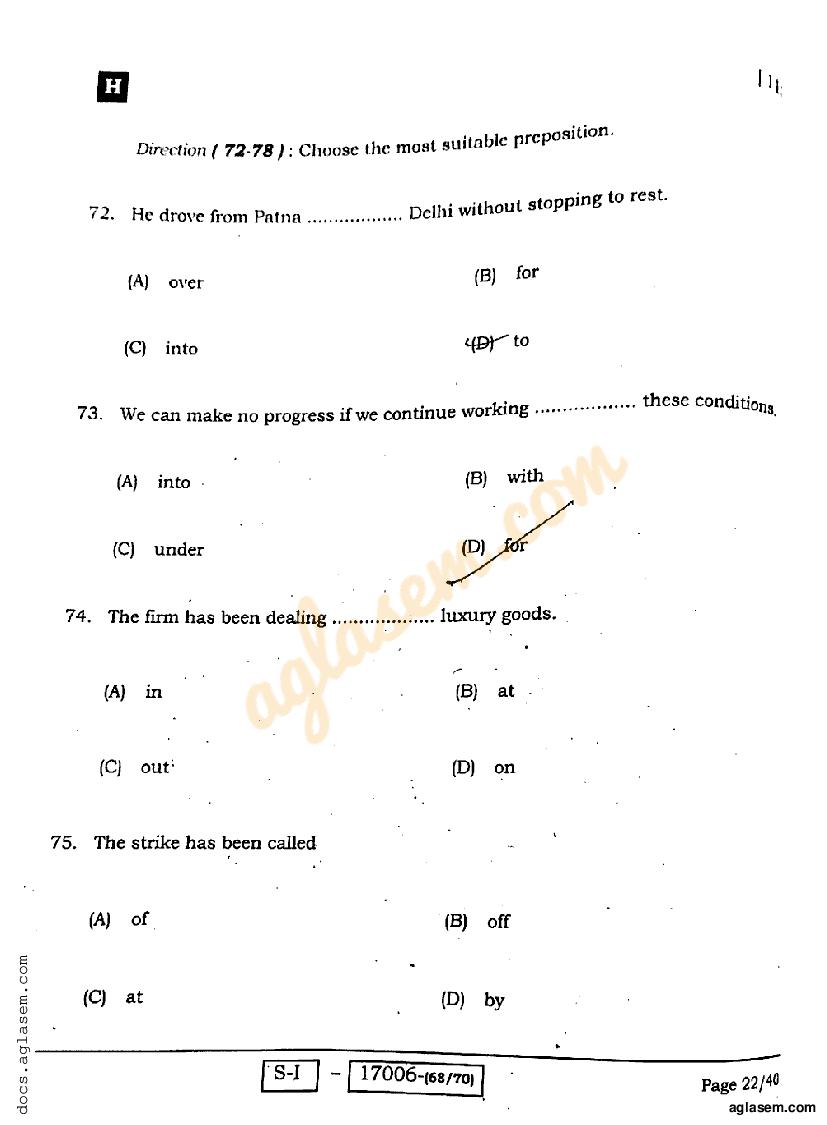 Bihar Board Class 10 English Question Paper 2022 (PDF)