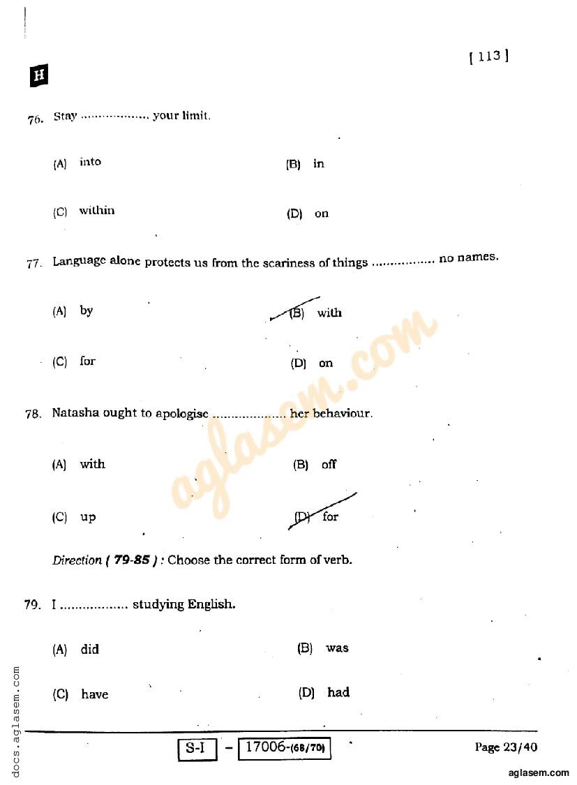 Bihar Board Class 10 English Question Paper 2022 (PDF)