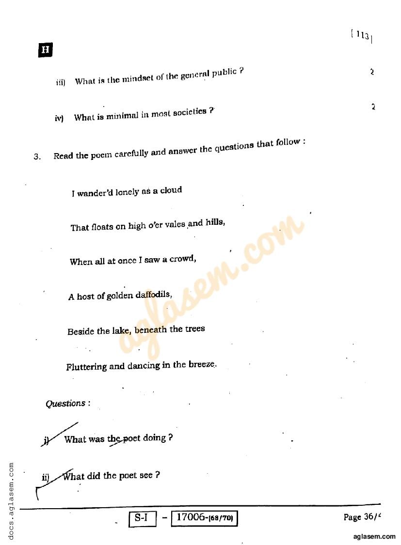 Bihar Board Class 10 English Question Paper 2022 (PDF)