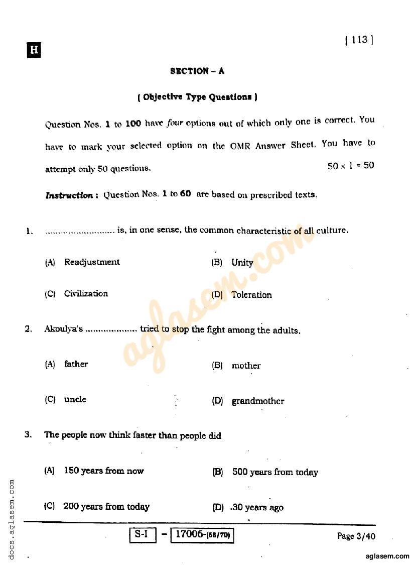 bihar-board-class-10-english-question-paper-2022-pdf