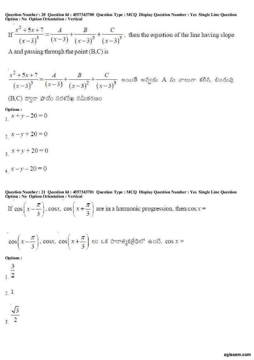 AP EAMCET 2018 Question Paper PDF with Answer Keys (8 Papers)