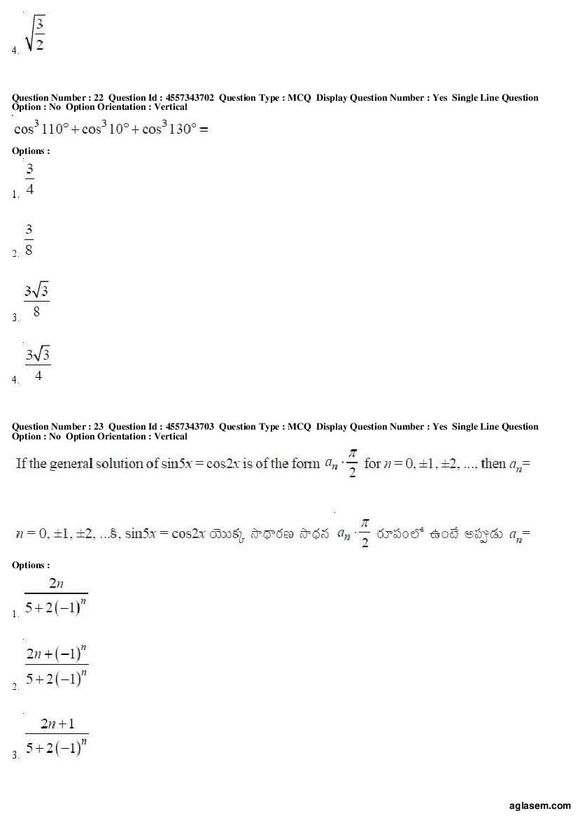 AP EAMCET 2018 Question Paper PDF with Answer Keys (8 Papers)