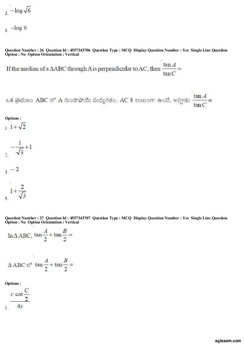 AP EAMCET 2018 Question Paper PDF with Answer Keys (8 Papers)