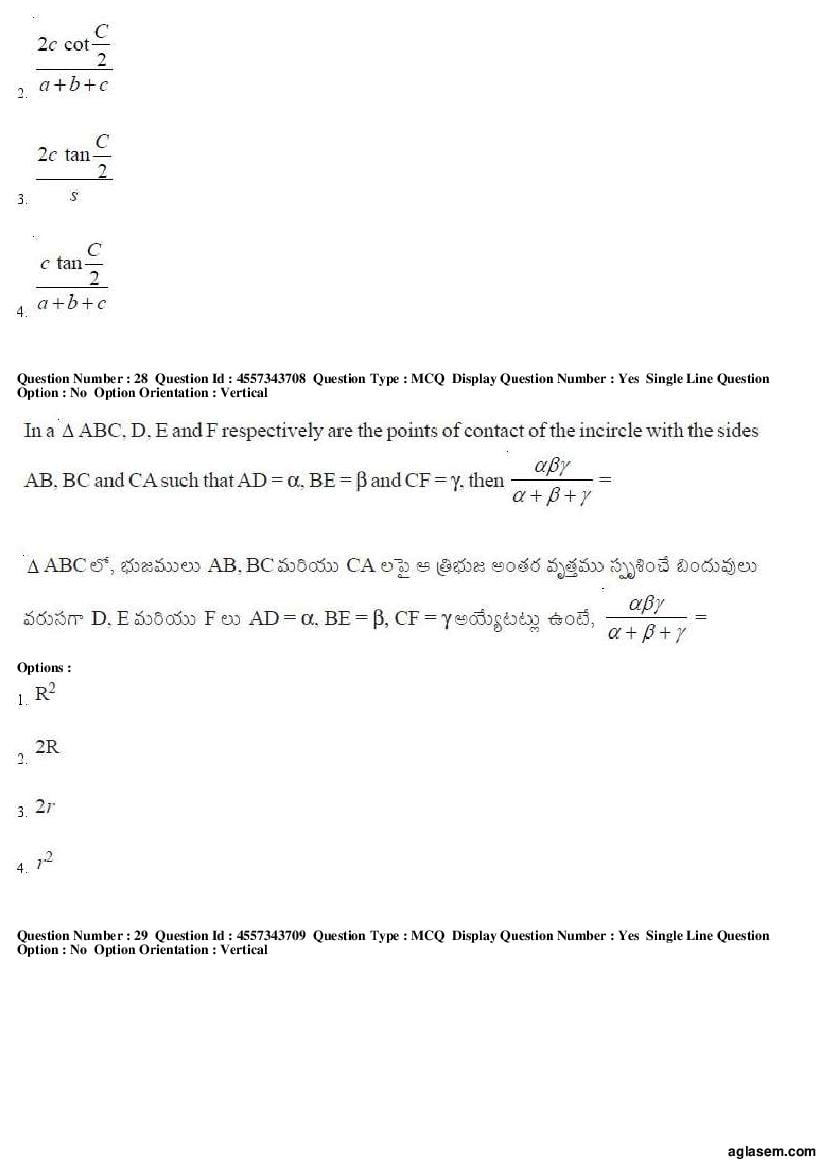 AP EAMCET 2018 Question Paper PDF with Answer Keys (8 Papers)