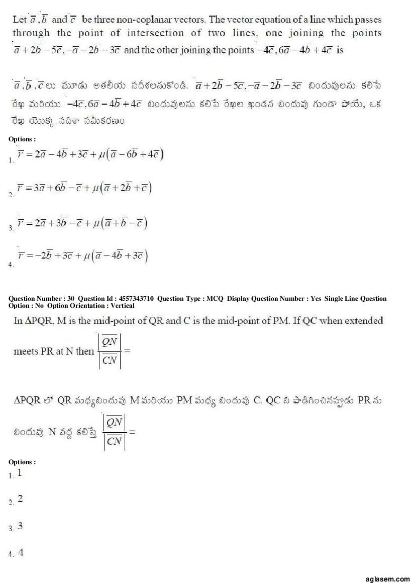 AP EAMCET 2018 Question Paper PDF with Answer Keys (8 Papers)