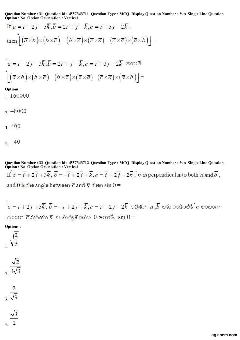 AP EAMCET 2018 Question Paper PDF with Answer Keys (8 Papers)