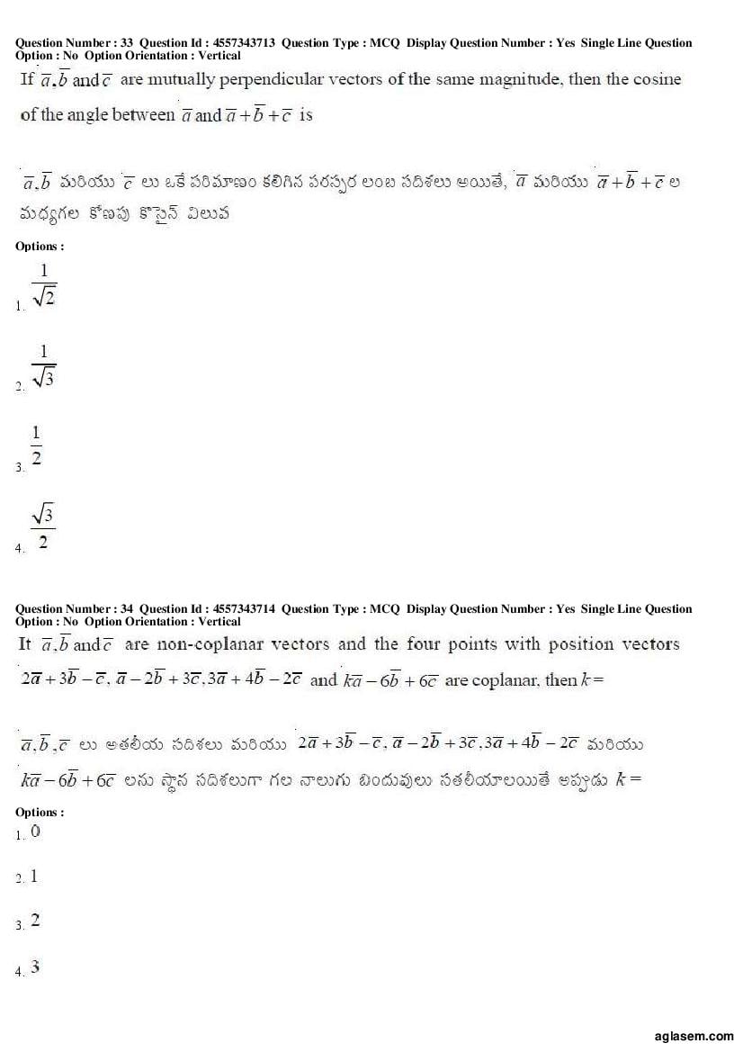 AP EAMCET 2018 Question Paper PDF with Answer Keys (8 Papers)