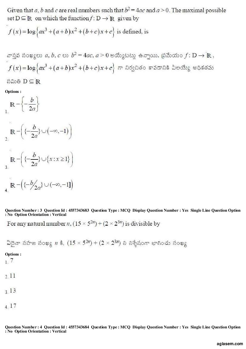 AP EAMCET 2018 Question Paper PDF with Answer Keys (8 Papers)