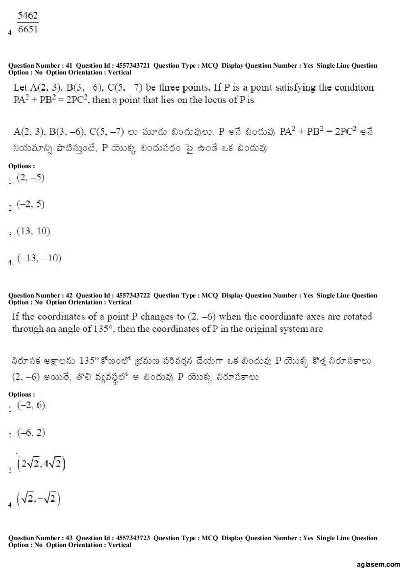AP EAMCET 2018 Question Paper PDF with Answer Keys (8 Papers)