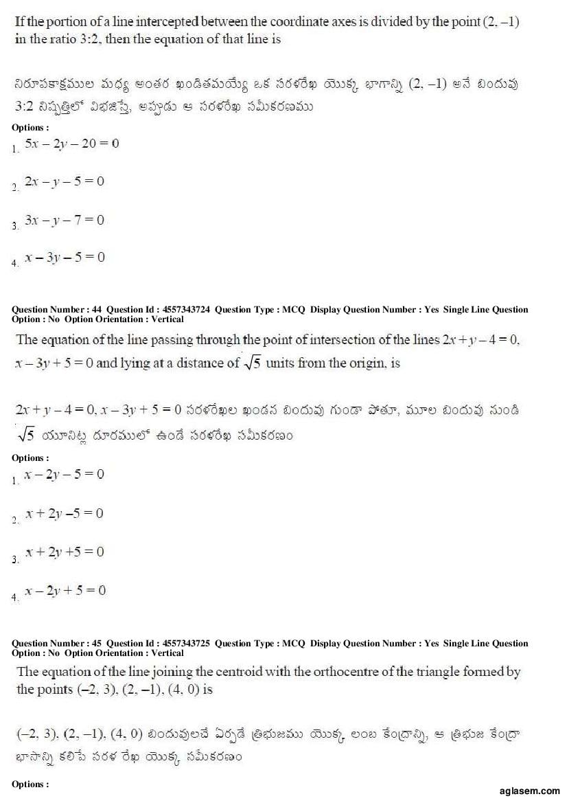 AP EAMCET 2018 Question Paper PDF with Answer Keys (8 Papers)
