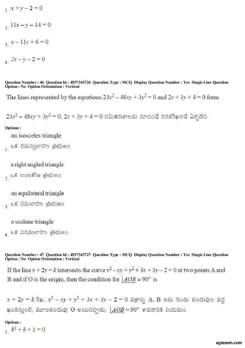 AP EAMCET 2018 Question Paper PDF with Answer Keys (8 Papers)