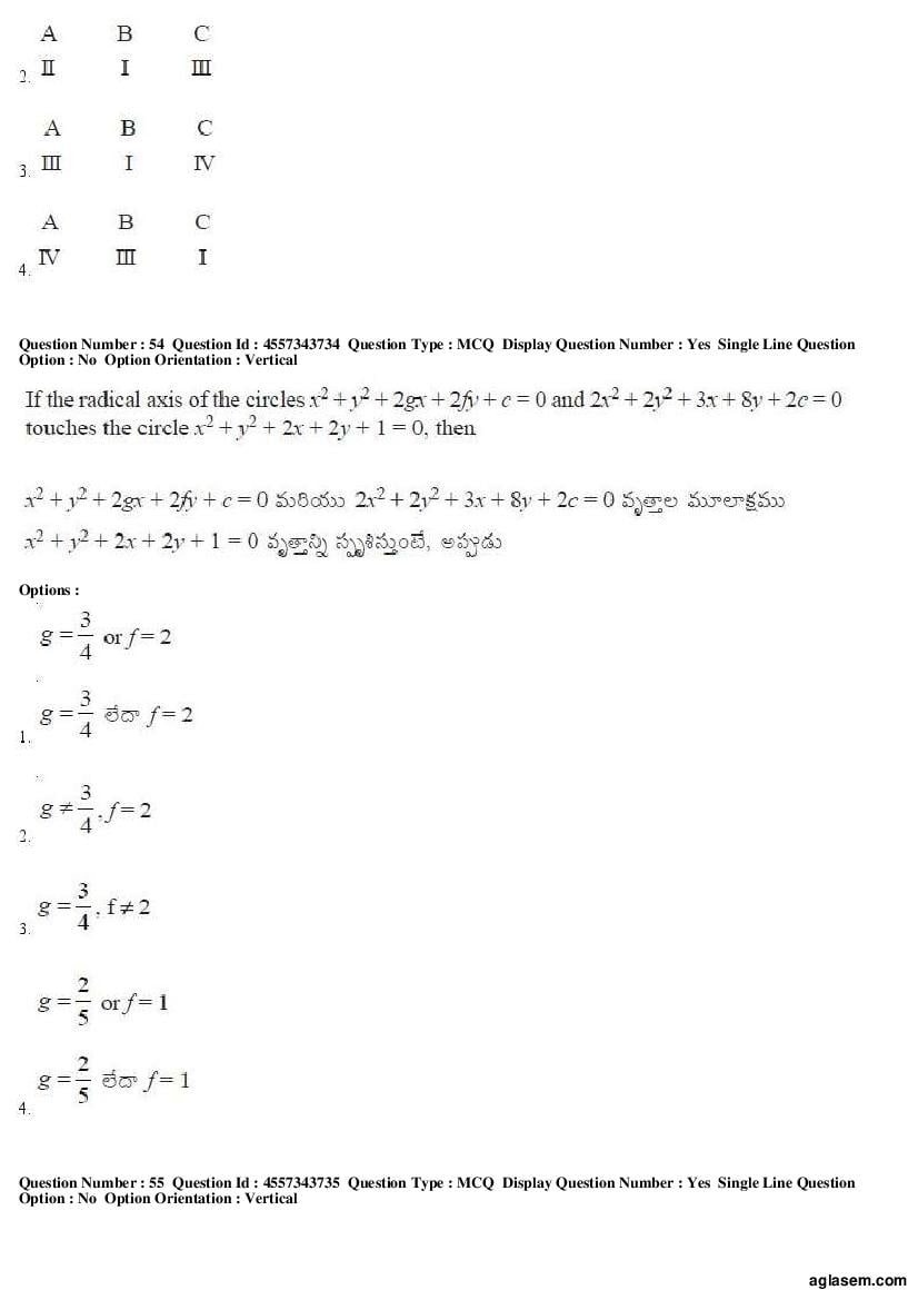 AP EAMCET 2018 Question Paper PDF with Answer Keys (8 Papers)