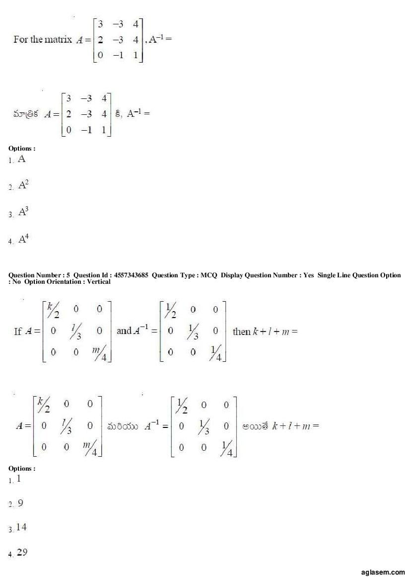 AP EAMCET 2018 Question Paper PDF with Answer Keys (8 Papers)