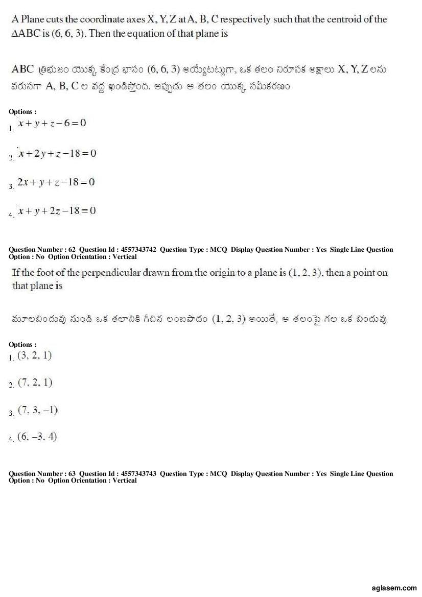 AP EAMCET 2018 Question Paper PDF with Answer Keys (8 Papers)