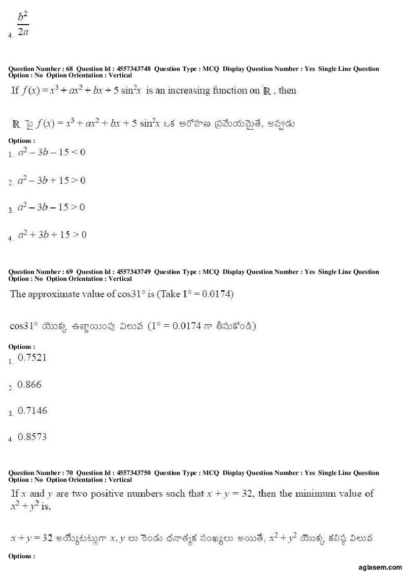 AP EAMCET 2018 Question Paper PDF with Answer Keys (8 Papers)