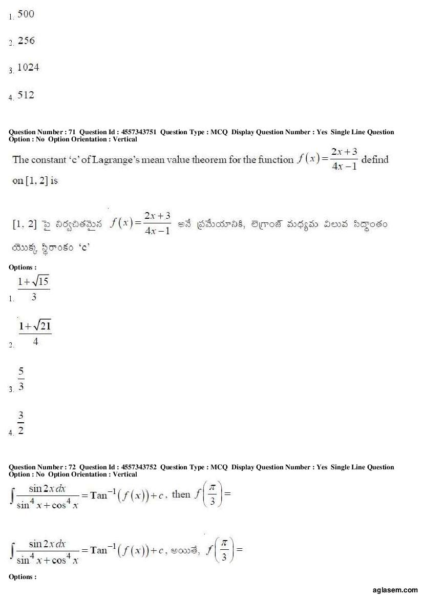 AP EAMCET 2018 Question Paper PDF with Answer Keys (8 Papers)