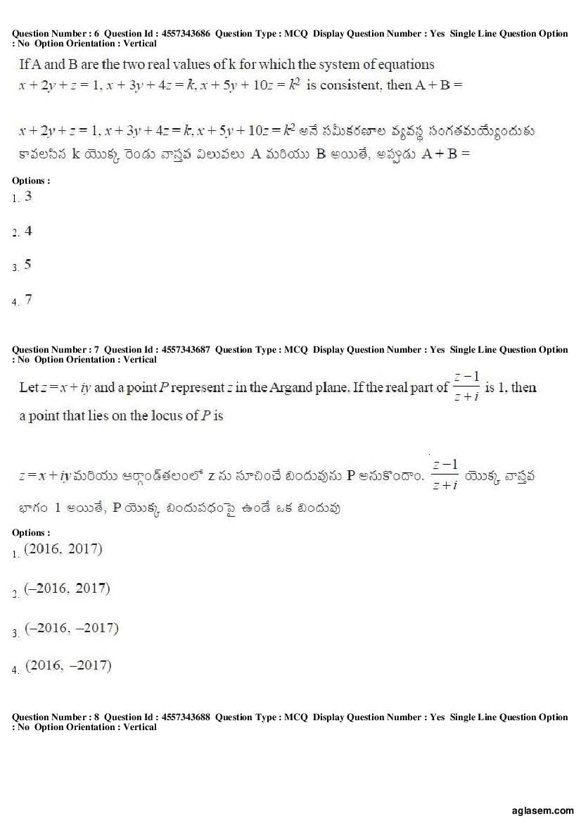 AP EAMCET 2018 Question Paper PDF with Answer Keys (8 Papers)