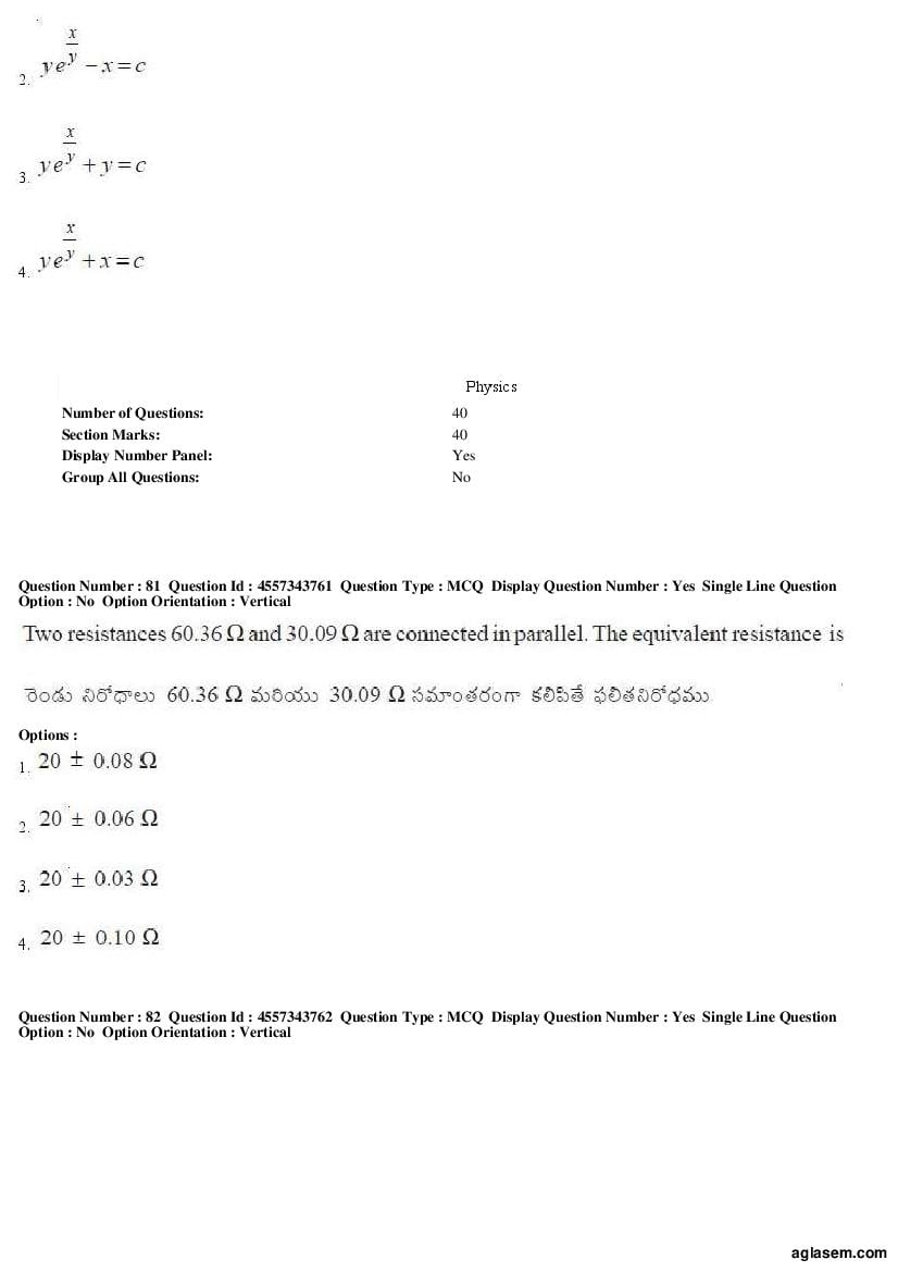 AP EAMCET 2018 Question Paper PDF with Answer Keys (8 Papers)