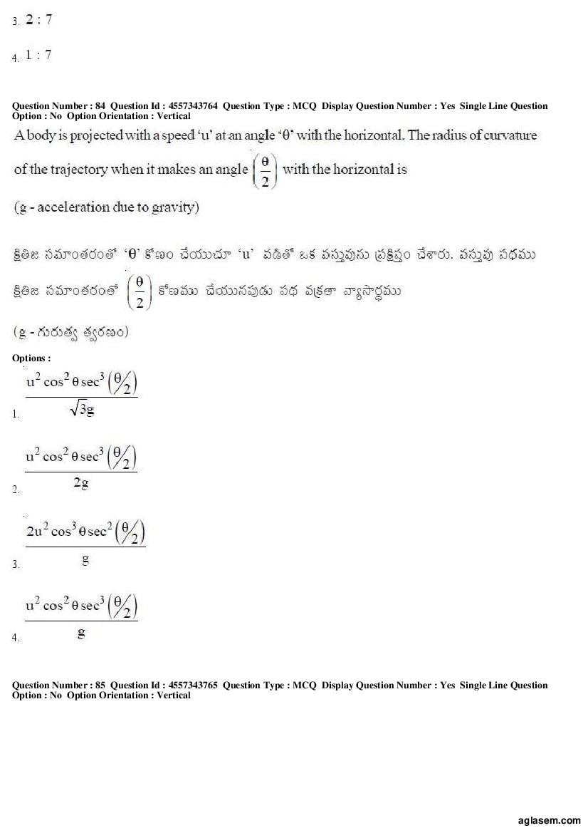 AP EAMCET 2018 Question Paper PDF with Answer Keys (8 Papers)
