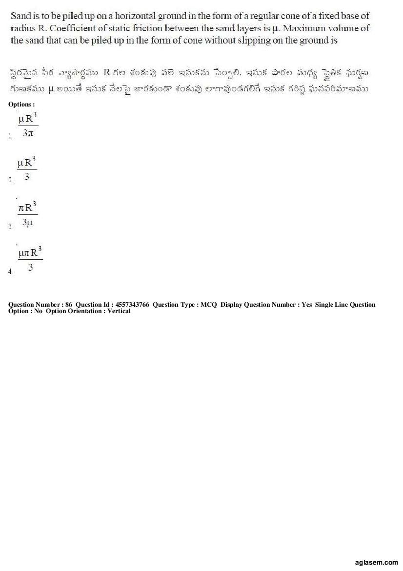 AP EAMCET 2018 Question Paper PDF with Answer Keys (8 Papers)
