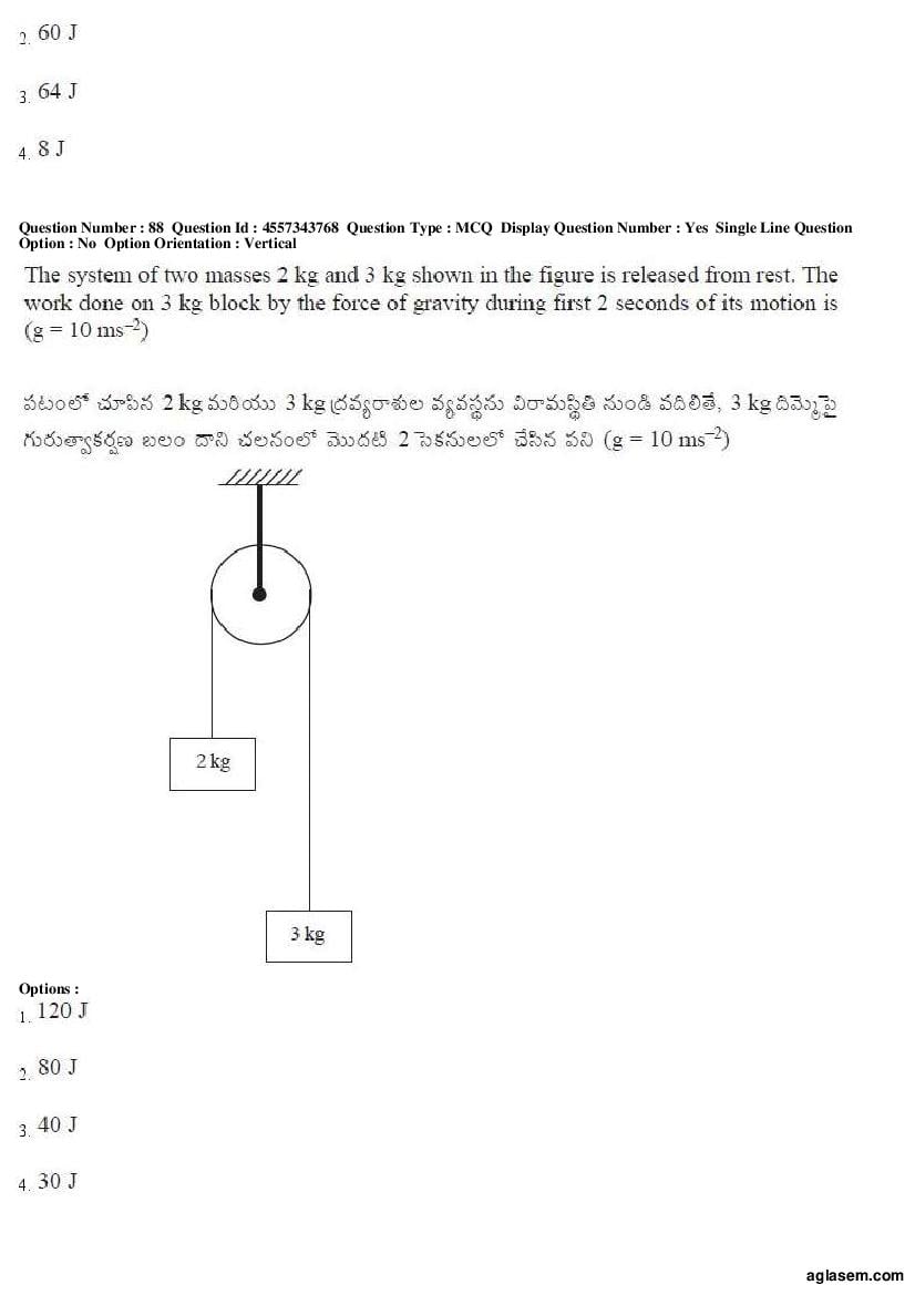AP EAMCET 2018 Question Paper PDF with Answer Keys (8 Papers)